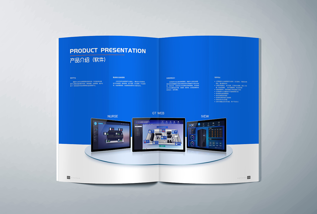 数据公司画册设计之道 精选素材网站与免费图片资源推荐